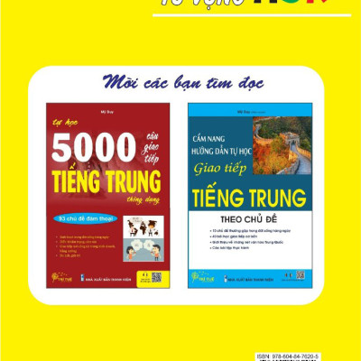 5000 Từ Vựng HSK (Cấp Độ 1-6)