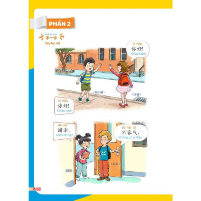 Sách - Giáo Trình Tiếng Trung Trẻ Em - Xin Chào Tiếng Trung - Giáo Trình + SBT Tập 1 - Combo 2 Cuốn - MCBooks