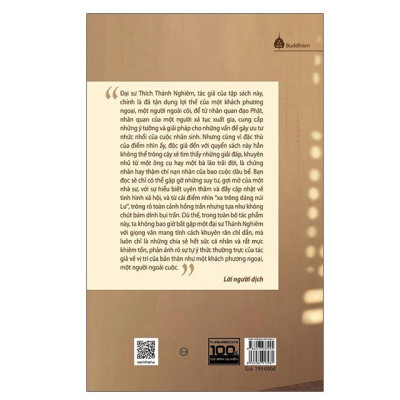 Phương ngoại khán hồng trần - Bản Quyền