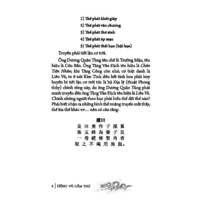 Sách - Hồng Vũ Cấm Thư - Sách Dạy Thuật Phong Thủy Có Phụ Họa Đồ Theo Bản 1962-1968 - Bìa Mềm - Minh Thắng
