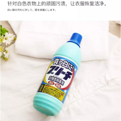 Combo Nước tẩy trắng quần áo Rocket (600ml) TẶNG Bàn chải giặt quần áo CL-5054# hàng nội Địa Nhật Bản (Made in Japan)