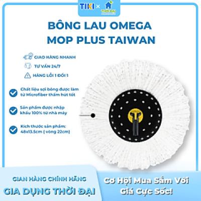 BÔNG LAU NHÀ 360 OMEGA MOP PLUS CÔNG NGHIỆP TAIWAN