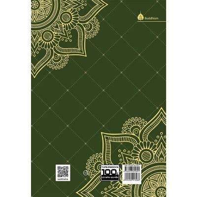 Trí Tuệ Cổ Xưa - Tất Cả Các Loại Nghiệp - Dr. Eric Wu, Geshe Michael Roach, Yan Tang- (bìa Mềm) -MK