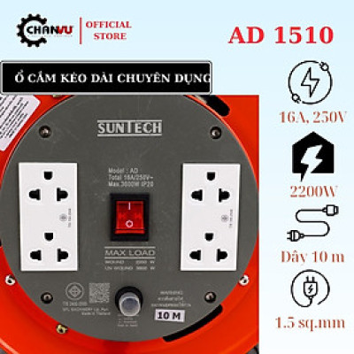 Ổ cắm RULO, ổ cắm kéo dài AD1510 SUNTECH, 16Amp 250V 2200W; Công tắc, tiêu chuẩn TIS từ Thái Lan