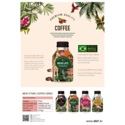 Cà phê Latte OKF Hàn Quốc 390ML Brazil Arabica beans