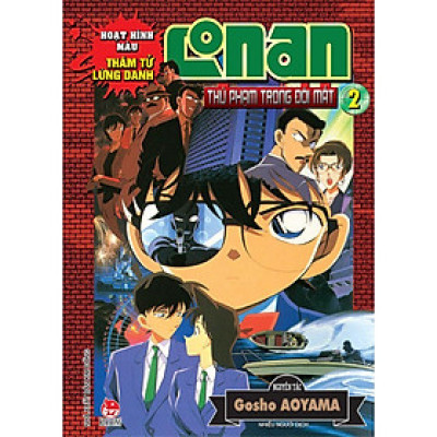 Truyện - Thám Tử Lừng Danh Conan - Thủ Phạm Trong Đôi Mắt - Chọn Lẻ 2 Tập - Gosho Aoyama - Kim Đồng