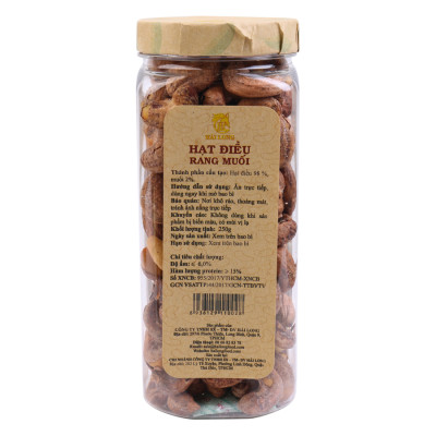 Hộp Quà Hải Long 2: 2 Hộp Điều Lụa Hải Long (250g / Hộp)