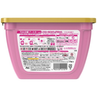 Viên giặt Bold GELBALL 17 viên mẫu mới màu hồng Nội địa Nhật Bản