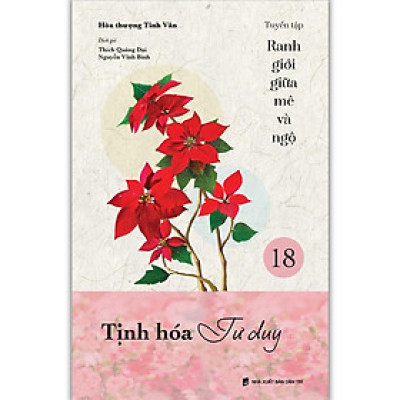 Sách - Tịnh Hóa Tư Duy - Tập 18 - Tuyển Tập Ranh Giới Giữa Mê Và Ngộ - Đại Sư Tinh Vân - Vĩnh Nghiêm Book