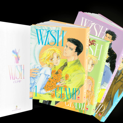 Boxset Wish (Clamp)