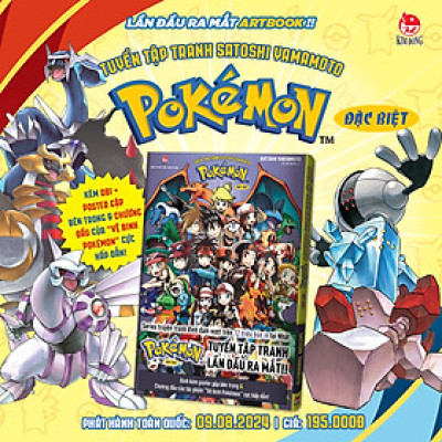 Truyện tranh Tuyển Tập Tranh Satoshi Yamamoto: Pokémon Đặc Biệt - The Art Of Pocket Monster SPECIAL (Chang Book)