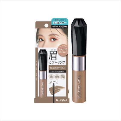 Mascara Chải Đổi Màu Lông Mày Chống Trôi Siêu Bền Kissme Heavy Rotation Coloring Eyebrow EX (8 G)