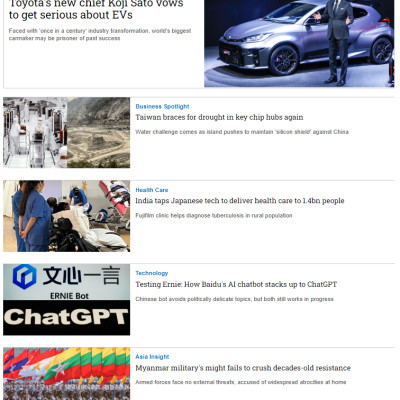 Tạp chí Tiếng Anh - Nikkei Asia 2023: kỳ 14: VOLT-FACE