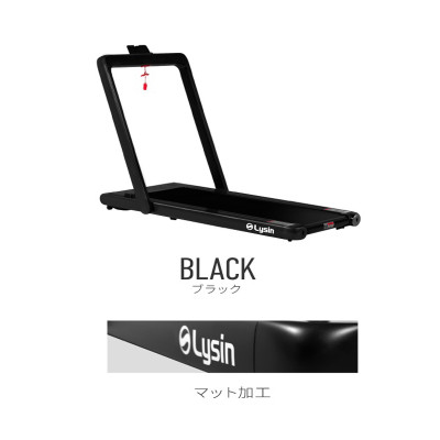 Lysin - máy chạy bộ, chạy bộ bằng điện thiết kế siêu mỏng không tiếng ồn dùng trong văn phòng, trong nhà có thế gấp gọn mini.