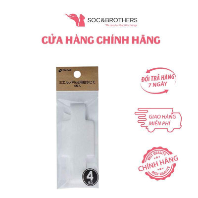 Dây cấp nước Richell 4 cái 