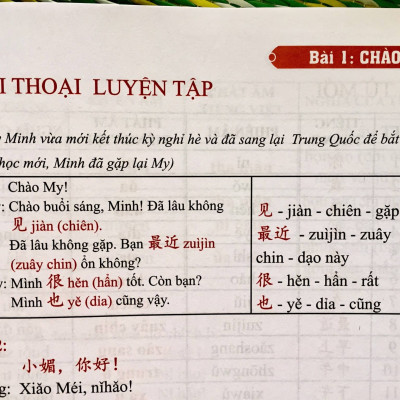 Tự Học Tiếng Trung Giao Tiếp Từ Con Số 0 Tập 1 + DVD Tài Liệu Audio nghe 