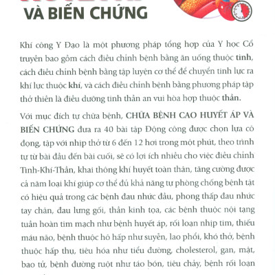 Chữa Bệnh Cao Huyết Áp Và Biến Chứng (Tái bản lần 3) - Đỗ Đức Ngọc