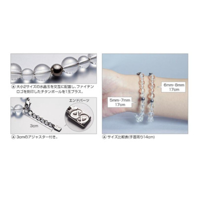 Vòng tay Phiten đá pha lê combi (6mm/8mm) AQ809025/AQ809027