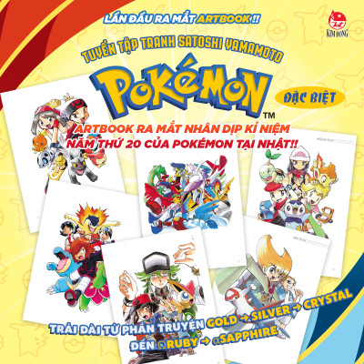 Truyện tranh Tuyển Tập Tranh Satoshi Yamamoto: Pokémon Đặc Biệt - The Art Of Pocket Monster SPECIAL (Chang Book)