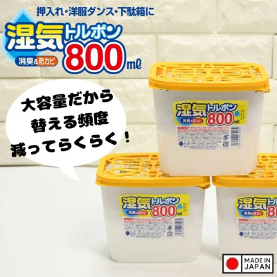 Hộp hút ẩm, khử mùi Kokubo 800ml - Hàng Nội Địa Nhật Bản