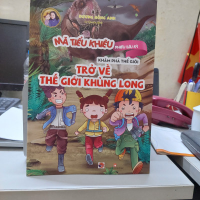 Mã tiểu Khiêu phiêu lưu ký, khám phá thế giới: 