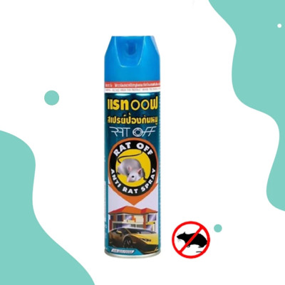 Chai xịt đuổi chuột Rat Off thái lan, đuổi sạch chuột hiệu quả tặng kèm móc dán tường 300ml - Hàng chính hãng