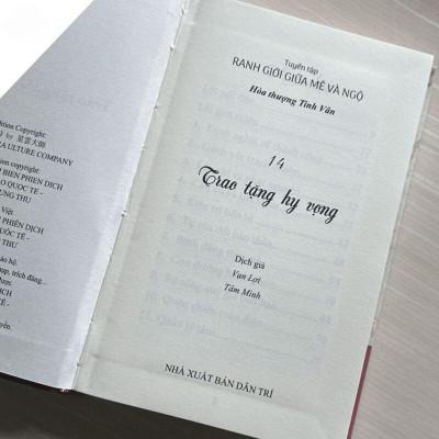Sách - Trao Tặng Hy Vọng - Tập 14 - Tuyển Tập Ranh Giới Giữa Mê Và Ngộ - Vĩnh Nghiêm Book