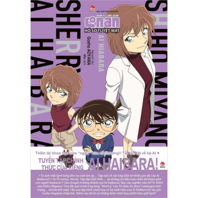 Truyện - Thám Tử Lừng Danh Conan - Hồ Sơ Tuyệt Mật - Chọn Lẻ 5 Chủ Đề - Kim Đồng