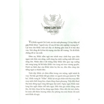 Đại Nam Thần Quái Truyện - Trương Lang