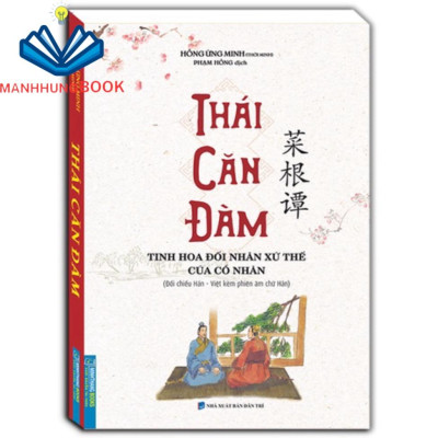 Sách - Combo 2c - Thái căn đàm & Thiên tự văn