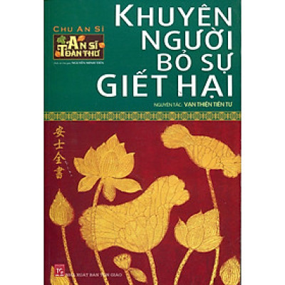 An Sĩ Toàn Thư - Khuyên Người Bỏ Sự Giết Hại