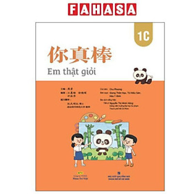 Sách - Em Thật Giỏi - 1C