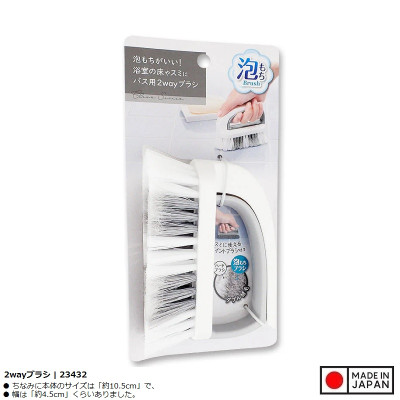 Bàn chải giặt đồ 2 Way Brush - Made in Japan