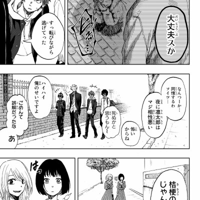 Kaoru Hana Wa Rin To Saku 1 - The Fragrant Flower Blooms With Dignity 1 (Japanese Edition)