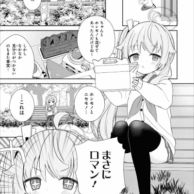 Blue Archive Comic Anthology 2 (Japanese Edition)