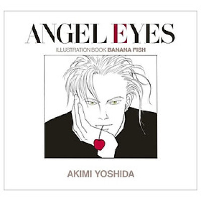 ANGEL EYES 復刻版: イラストブックBANANA FISH/ANGEL EYES
