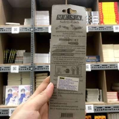 Dao rọc giấy mesa ST-10