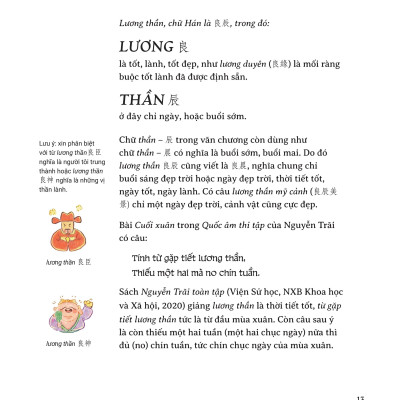 Cổ Mỹ Từ - Bìa Cứng