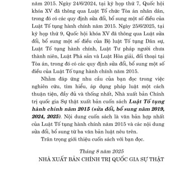 Luật Tố tụng hành chính năm 2015 (sửa đổi, bổ sung năm 2019, 2024, 2025)