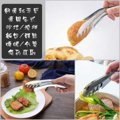 Kẹp Gắp Salad Thức Ăn Inox 1 Bên Răng Thương Hiệu Echo Cao Cấp