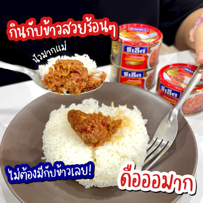Cá Ngừ Sốt Ớt Sealect 85g - Nhập Khẩu Thái Lan | Sealect Nam Prik Pad Narok Tuna 85g