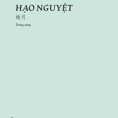 Cổ Mỹ Từ - Bìa Cứng