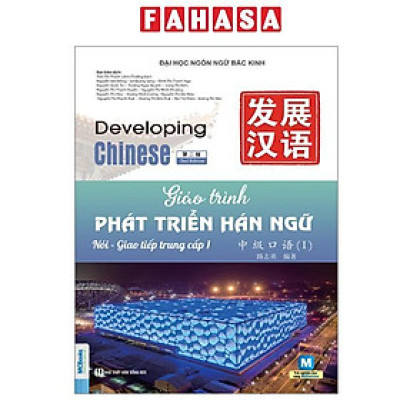 Sách - Giáo Trình Phát Triển Hán Ngữ - Nói-Giao Tiếp Trung Cấp 1 (Tái Bản 2025)