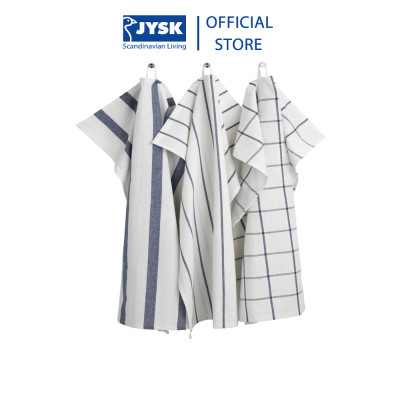 Khăn bếp cotton | JYSK Flekkmure | Bộ 3 chiếc | kẻ sọc | R50xD70cm