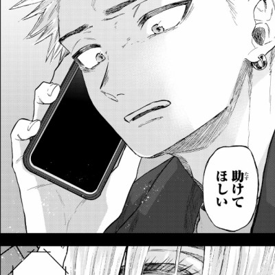 Kaoru Hana Wa Rin To Saku 9 - The Fragrant Flower Blooms With Dignity 9 (Japanese Edition)