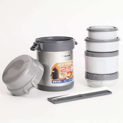 Hộp cơm giữ nhiệt 4 ngăn Zojirushi SL-JAF14-SA - 1.27L