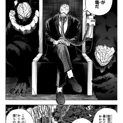 僕のヒーローアカデミア 34 - My Hero Academia 34