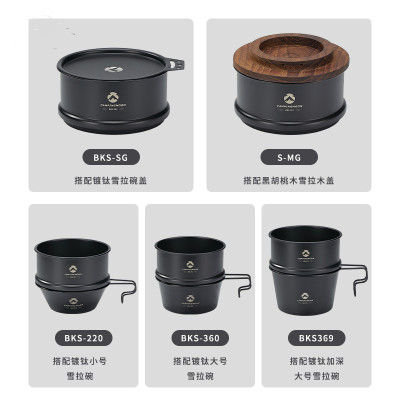 Nồi/ Xửng hấp cắm trại Sierra mini mạ Titanium đen Campingmoon BKS-362