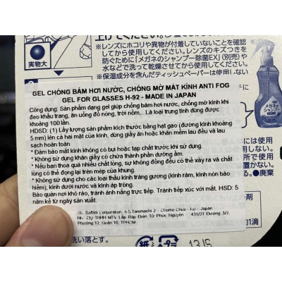 Gel lau kính chống bám sương mù, hơi nước cho mắt kính
