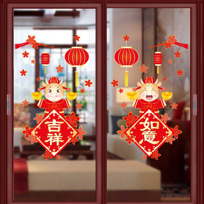 Decal dán tường decal trang trí tết Mẫu Lồng Đèn Đỏ và con trâu AMJ916